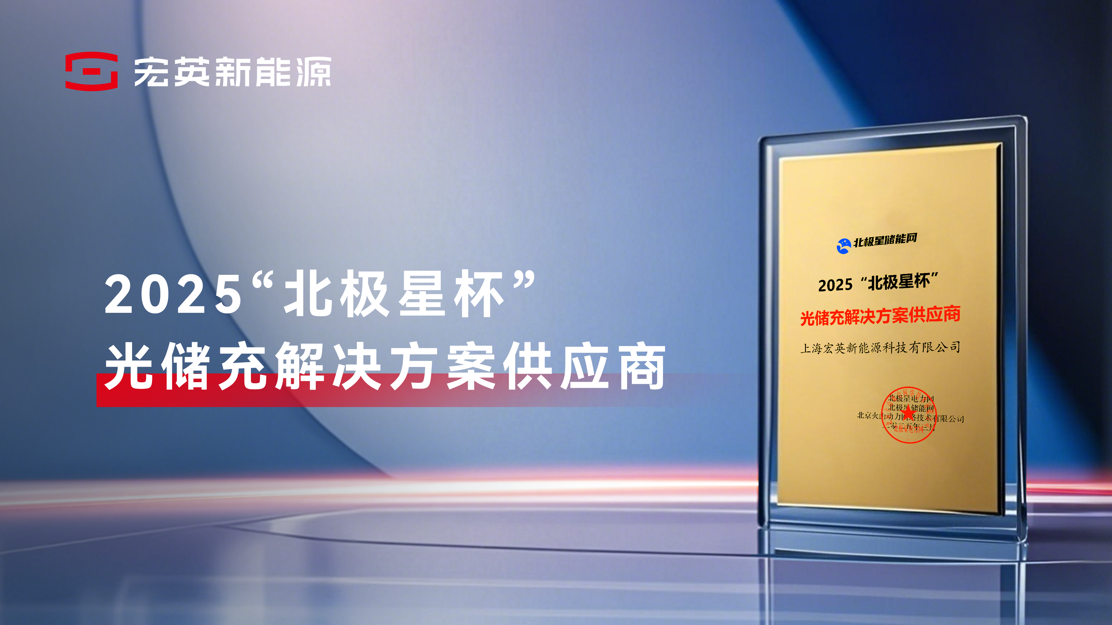 BB贝博艾弗森官网-问界M8获中保研C-IASI超5G安全认证 五大维度测评全优